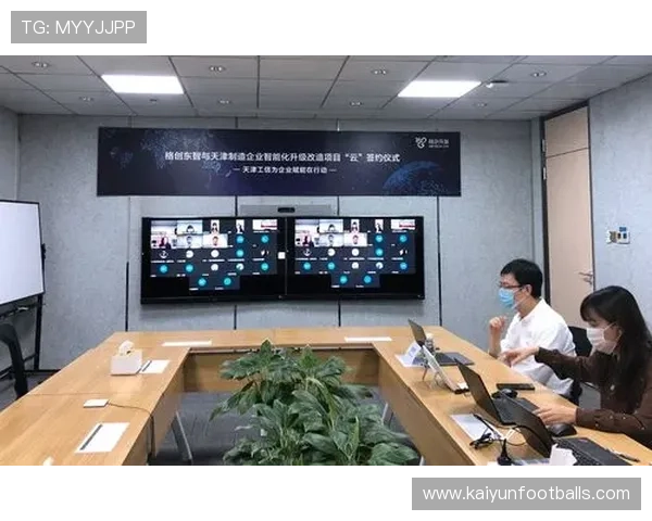 云开手机版助力企业实现移动办公的智能化与高效化