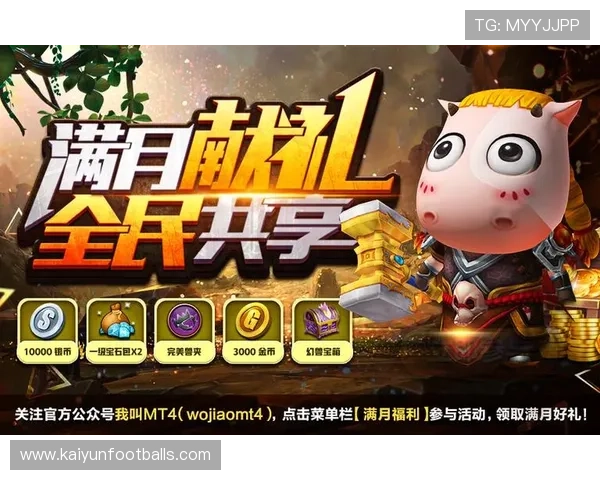 开云九游娱乐备用网址优惠多多,丰富的奖励活动等你来参与体验 开云九游娱乐备用网址优惠多多,丰富的奖励活动等你来参与体验