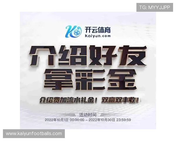 开云体育国际版：多语种支持覆盖全球用户，打造真正的国际化体育娱乐平台