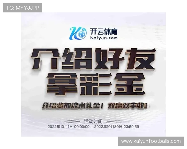 开云体育手机登录流程详解让你轻松掌握登录技巧与常见问题解决方案