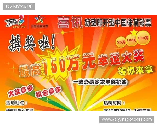 开云完美体育真人平台带你体验最真实的体育娱乐新体验 开云完美体育真人平台带你体验最真实的体育娱乐新体验