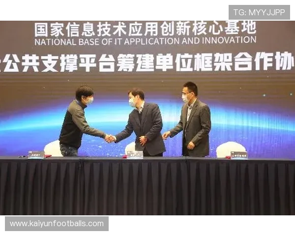 开云官方网站首页最新资讯与品牌介绍全面解析 开云官方网站首页最新资讯与品牌介绍全面解析