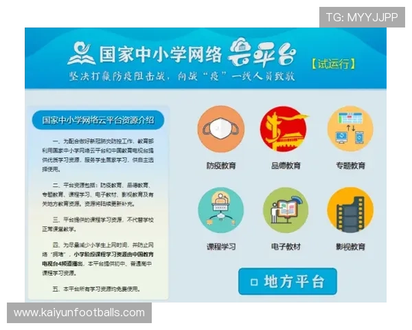 开云电子视频：电子视频内容制作的关键技巧与高效运营策略