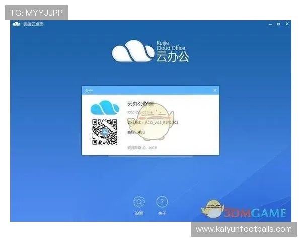 云开官方下载渠道,官方推荐云开软件最新版本下载,便捷快速安装指南 云开官方下载渠道,官方推荐云开软件最新版本下载,便捷快速安装指南