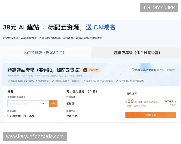 开云KY平台开户优惠活动介绍,注册后享受的各种福利与奖励 开云KY平台开户优惠活动介绍,注册后享受的各种福利与奖励