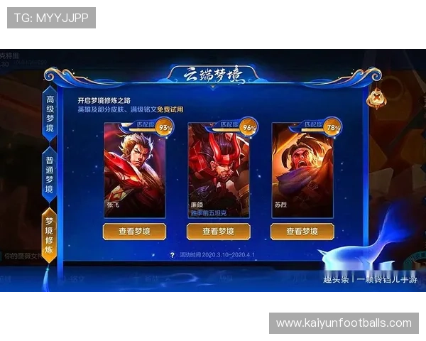 开云电子游戏：丰富的奖励机制激发玩家持续参与的热情