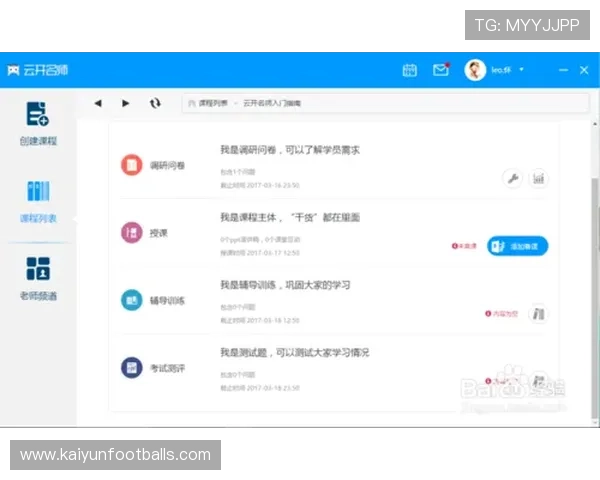 开云电脑版官网客户服务中心，提供在线咨询、售后服务与反馈渠道
