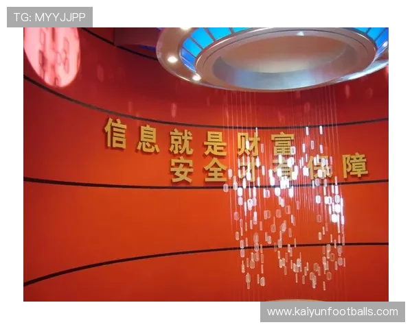 开云金年会app登录安全保障措施确保用户信息安全详解 开云金年会app登录安全保障措施确保用户信息安全详解