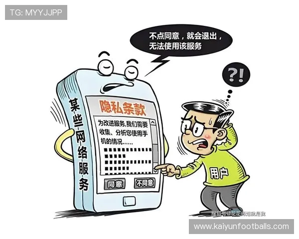 开云体育手机版登录安全保障措施确保用户账号信息安全与隐私保护 开云体育手机版登录安全保障措施确保用户账号信息安全与隐私保护