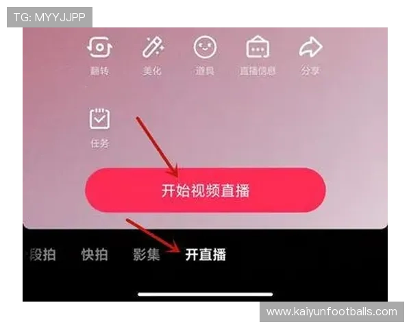 开云直播下载官方渠道,确保安全无病毒的稳定直播软件下载安装指南 开云直播下载官方渠道,确保安全无病毒的稳定直播软件下载安装指南