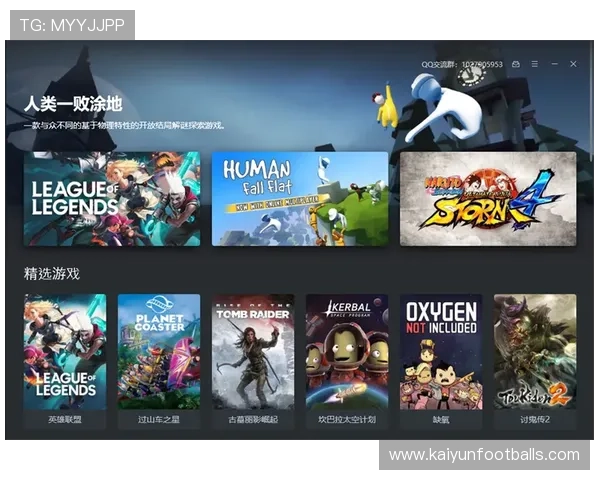 探索开云游戏网址的最佳选择，尽享无缝云端游戏体验