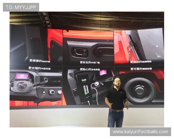 揭秘开云真人背后的技术创新和发展前景 揭秘开云真人背后的技术创新和发展前景