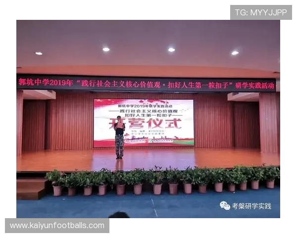 深入了解开云旗牌官网的品牌理念与价值观 深入了解开云旗牌官网的品牌理念与价值观