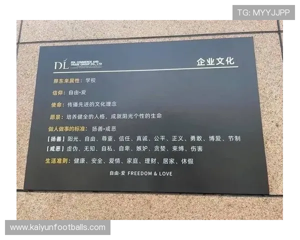 上海开云投资集团有限公司的企业文化与管理理念对行业发展的示范作用 上海开云投资集团有限公司的企业文化与管理理念对行业发展的示范作用