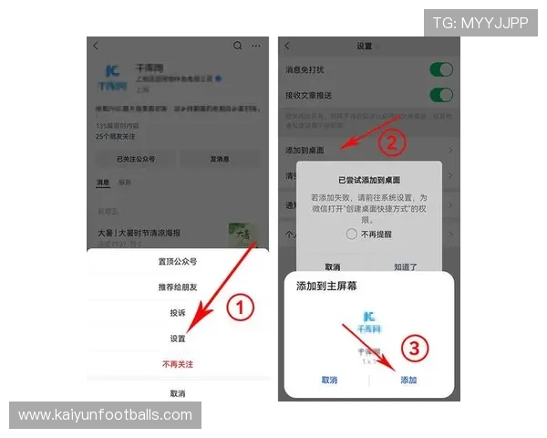 开云app官方入口客服电话常见问题解答，帮助用户轻松应对操作中的各种困扰