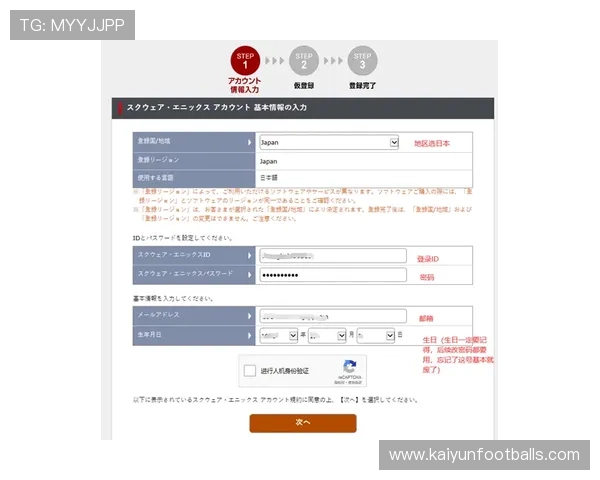 开云KY国际登录入口最新版本，确保账号安全与顺畅游戏体验指南