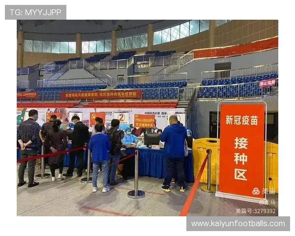 开云体育是哪个平台详细介绍以及如何注册使用指南