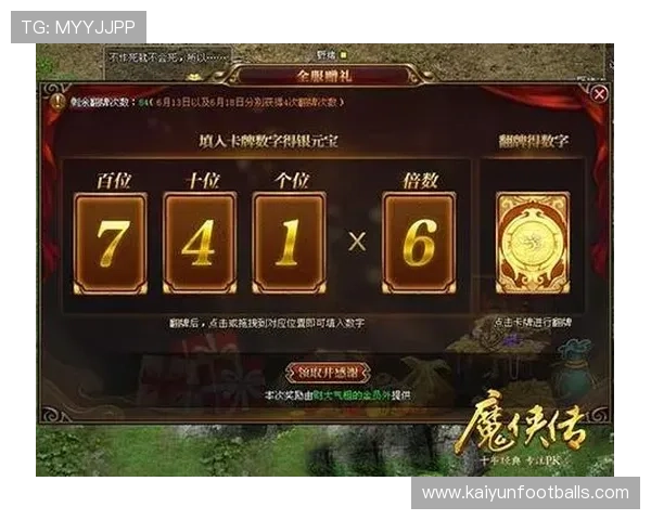 开云体育娱乐城丰富的优惠礼包和返水活动助力玩家提升盈利空间