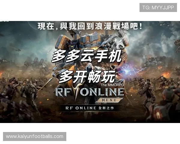 开云在线登入多设备同步登录技巧，支持玩家随时随地畅玩游戏无缝切换