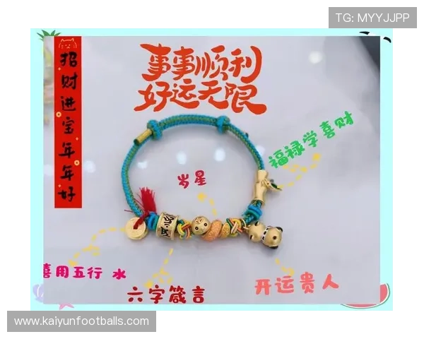 开运网资料下载提供全面丰富的风水布局与开运秘籍资料免费下载指南