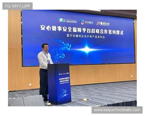 如何安全稳定访问体育app官网网页入口,保障您的体育赛事观看体验 如何安全稳定访问体育app官网网页入口,保障您的体育赛事观看体验