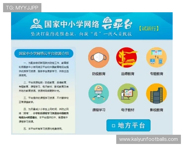 如何通过开云连接提升游戏体验与账号安全性的方法与技巧 如何通过开云连接提升游戏体验与账号安全性的方法与技巧