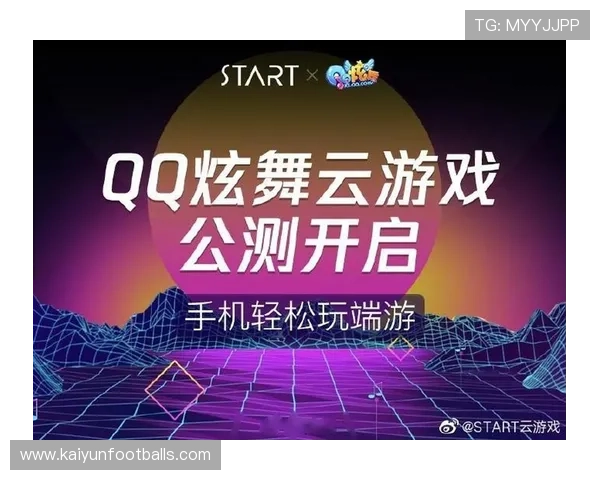 开云体育最新网址最新动态及时推送确保用户第一时间掌握平台最新变化和优惠活动