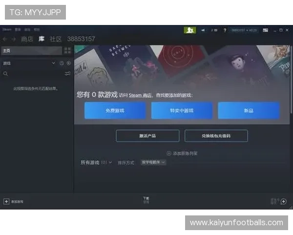 开云在线登录官网官方入口，轻松实现账号安全与游戏数据同步