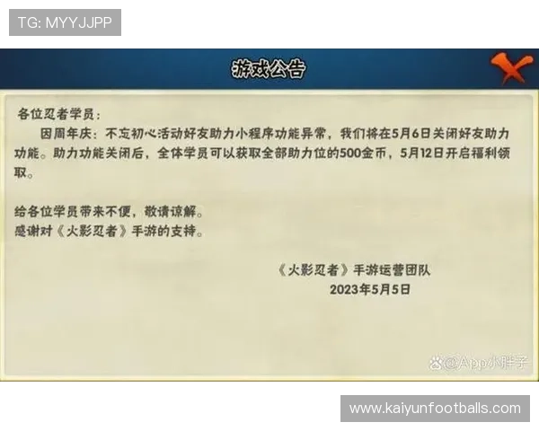 开云官网登录需求升级指南助力玩家顺利完成登录流程的详细步骤