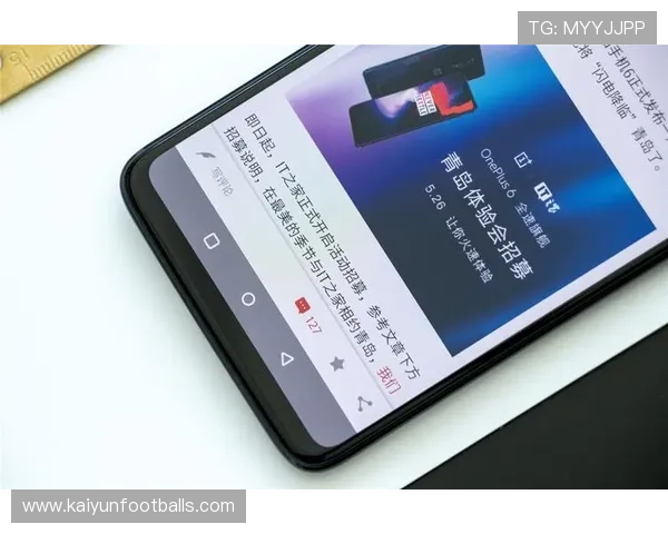 开云手机参数影响因素:影响手机性能的关键硬件参数分析 开云手机参数影响因素:影响手机性能的关键硬件参数分析