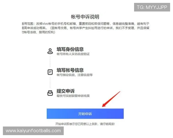 开云手机登录入口官方最新版本更新内容及登录流程详解,提升用户登录效率 开云手机登录入口官方最新版本更新内容及登录流程详解,提升用户登录效率