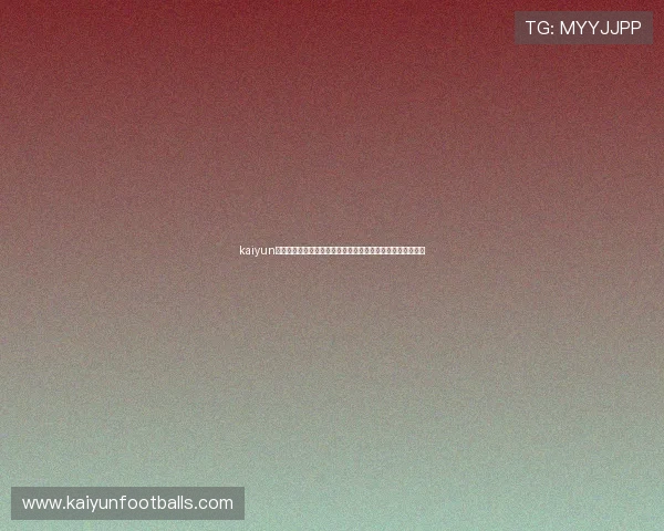 kaiyun体育在线登陆入口:全面解析世界杯赛事直播与最新赛况报道 kaiyun体育在线登陆入口:全面解析世界杯赛事直播与最新赛况报道