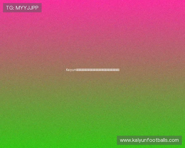 Kaiyun开云网址娱乐平台打造专业世界杯专题报道满足体育迷多样需求 Kaiyun开云网址娱乐平台打造专业世界杯专题报道满足体育迷多样需求